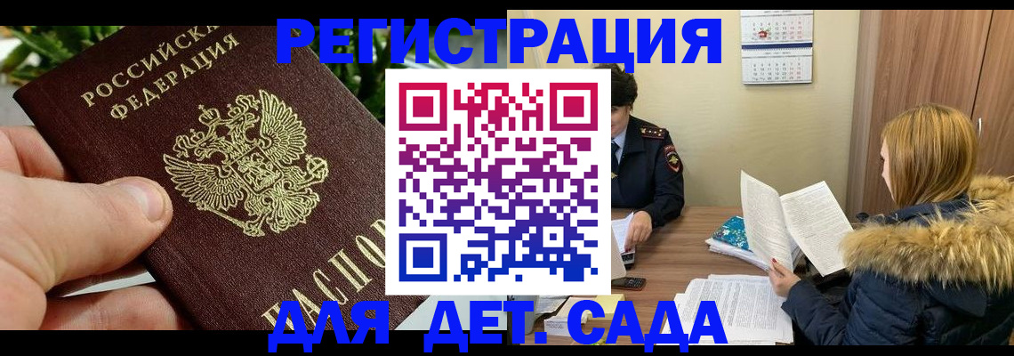 форма 3 в Судаке