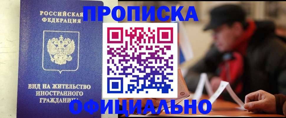 регистрация в Судаке