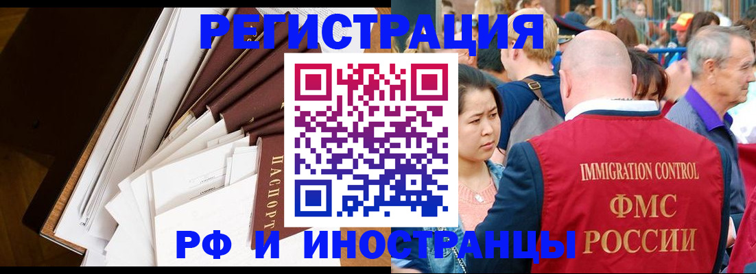 прописка для школы в Судаке